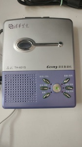 清华紫光复读机HT-601S,耳机有，没有充电器，包邮价格