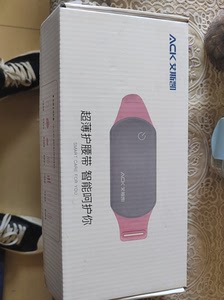 艾斯凯暖宝宝护腰带 大姨妈神器 只用过二次 便宜出售不包邮