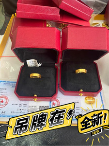 黄金戒指 3d硬金(12号圈)一克390元 口味王 黄金戒指