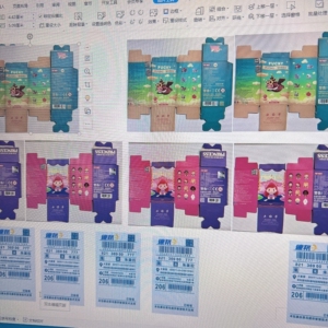 电子版微缩食玩素材图片零食包装图纸盲盒泡泡玛特微缩图纸