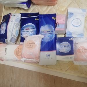 子初待产包十月结晶