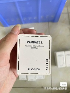 电力猫台湾原装 ZINWELL 低辐射无线路由器PWQ-51