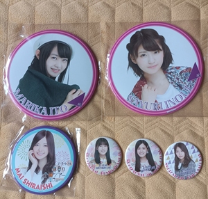 乃木坂46 徽章 伊藤万理华 井上小百合 白石麻衣 岩本莲加