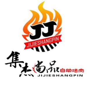 威海 集杰尚品 海鲜自助餐