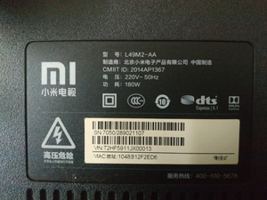 小米电视l49m2-aa,电脑版,非逻辑板,非电源板,启动时