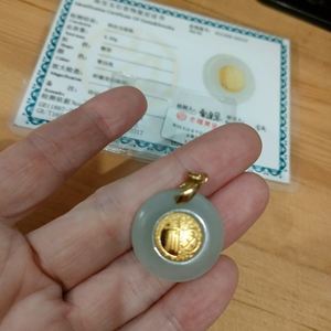 和田玉,足金平安福吊坠挂坠,金镶玉,带证书,买了两年,没带过