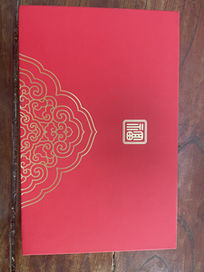 工行猪年金钞