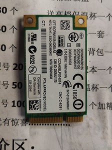 联想笔记本电脑v450配件 无线网卡 无线模块联想原装拆