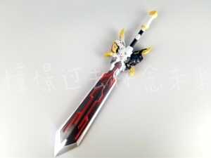 超兽武装天元剑 超兽武装七合一虎啸狂暴合体武器