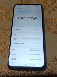 华为荣耀八x屏幕