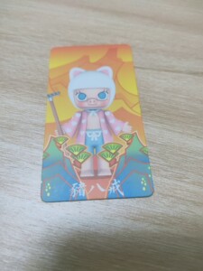 【出】泡泡玛特molly西游系列猪八戒卡片!身份卡!卡片!