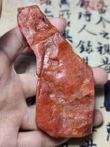 正宗寿山结晶红花芙蓉石，198克98*41*25，正宗的红花