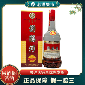 【易酒阁】2006年金世纪1星浏阳河浓香型45度475ml*1瓶