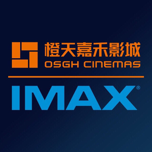 深圳橙天嘉禾电影票 优惠代订 比团购买便宜橙天嘉禾中洲 橙天