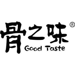 【骨之味】100元优惠券电子券福建厦门地区门店通用,每桌限使