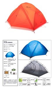 全新牧高笛帐篷天轩2，专业户外双人双层登山露营铝杆轻量化涂硅