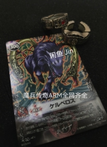 魔兵传奇皇后戴安娜守护者arm地狱犬绝版中古戒指