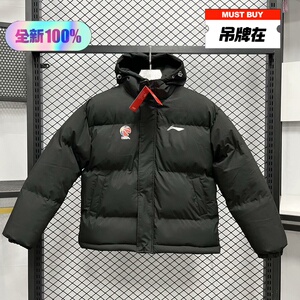 全新正品 李宁赞助cba 羽绒棉服外套运动休闲拉链连帽外套_阿里巴巴找