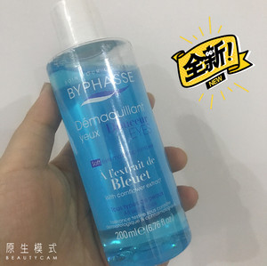 全新正品碧昂丝byphasse眼唇卸妆液卸妆水200ml