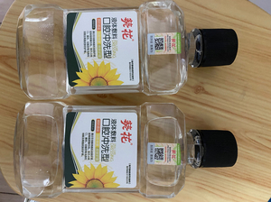 葵花漱口水