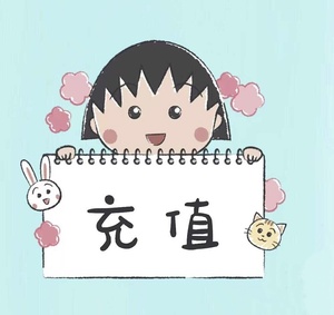 电信话费充值200元