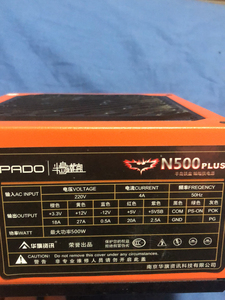 闲置:半岛铁盒电源n500plus