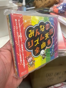 极稀有CD盘 wii节奏天国全曲集 4cd