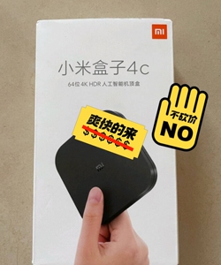 000人付款淘宝出个闲置的小米电视机顶盒,型号,小米盒子4se,京东原价