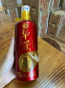 华茅百年印象贵州茅台酒股份有限公司出品酱香型白酒53