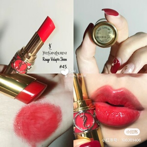 捡漏口红ysl