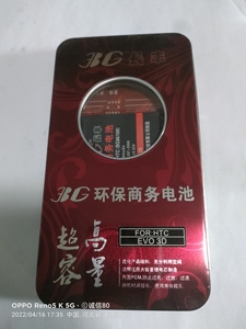 HTC G17电池 EVO 3D G18 Z715e手机电池