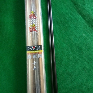 威海 海斯特 飞渡鱼竿 全新,未下水,未打结