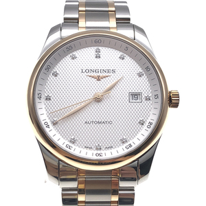 00同款货源美匡手表旗舰店天猫瑞士浪琴18k金男表名匠系列镶钻