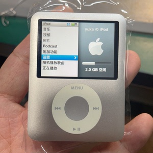 iPod nano3银色4g 成色漂亮9.5新，只换了电池和