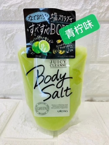 佑天兰果味身体磨砂膏300g莱姆柠檬味