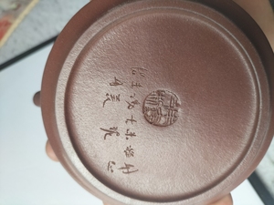 朱丹紫砂壶.名家手工壶.