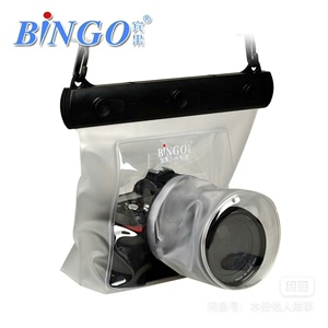 BINGO 宾果单反相机包  防水袋 防潮包 防水壳 防水包