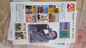 20世纪回顾系列邮票17个大版全套，面值740×17=125
