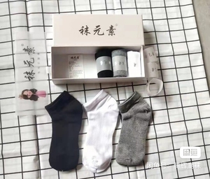 全新袜元素盒装袜船袜，男女款，黑白灰搭配，一盒6双装，抑菌防
