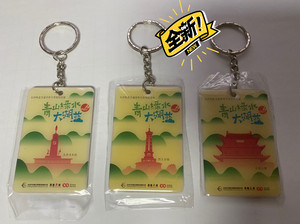 长沙地铁卡异形