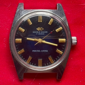 双菱牌zb-1型深蓝色表盘17钻全钢大号男式机械手表(老国产