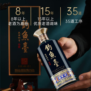【直购】钓鱼台国宾酒（第三代）53度  单瓶礼盒装纯粮酱香型白酒