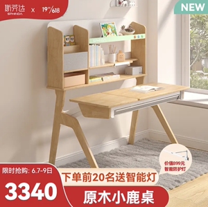【京东儿童学习桌】京东儿童学习桌品牌,价格 - 阿里巴巴