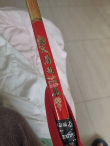 【烈火屠龙鱼竿】烈火屠龙鱼竿品牌,价格 - 阿里巴巴