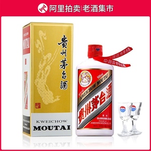 Moutai/贵州茅台酒 20年飞天茅台 53度500ML1瓶 2020年飞天茅台