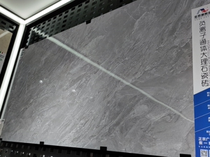 广东百强企业金意顺750*1500负离子通体大理石瓷砖