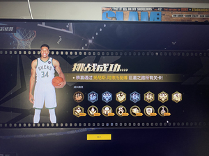 nba2kol2巨星之路 杜兰特 字母哥莫兰特 通关77球衣3