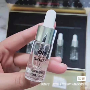 【欧恪米兰玻尿酸原液】欧恪米兰玻尿酸原液品牌,价格 - 阿里巴巴