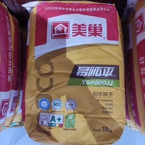 美巢800jj易刮平耐水腻子