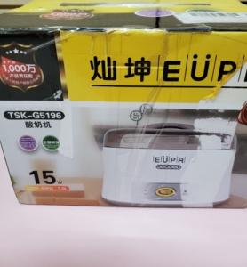 全新eupa灿坤tsk-g5196全自动酸奶机1l